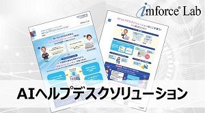 intramart